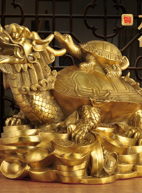 特大龙头龟家居客厅办公室工艺品