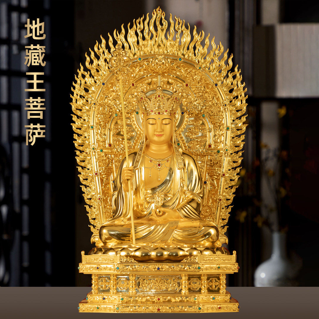 全铜贴金地藏王菩萨佛像娑婆三圣台湾精品家用九华山地藏王像供奉