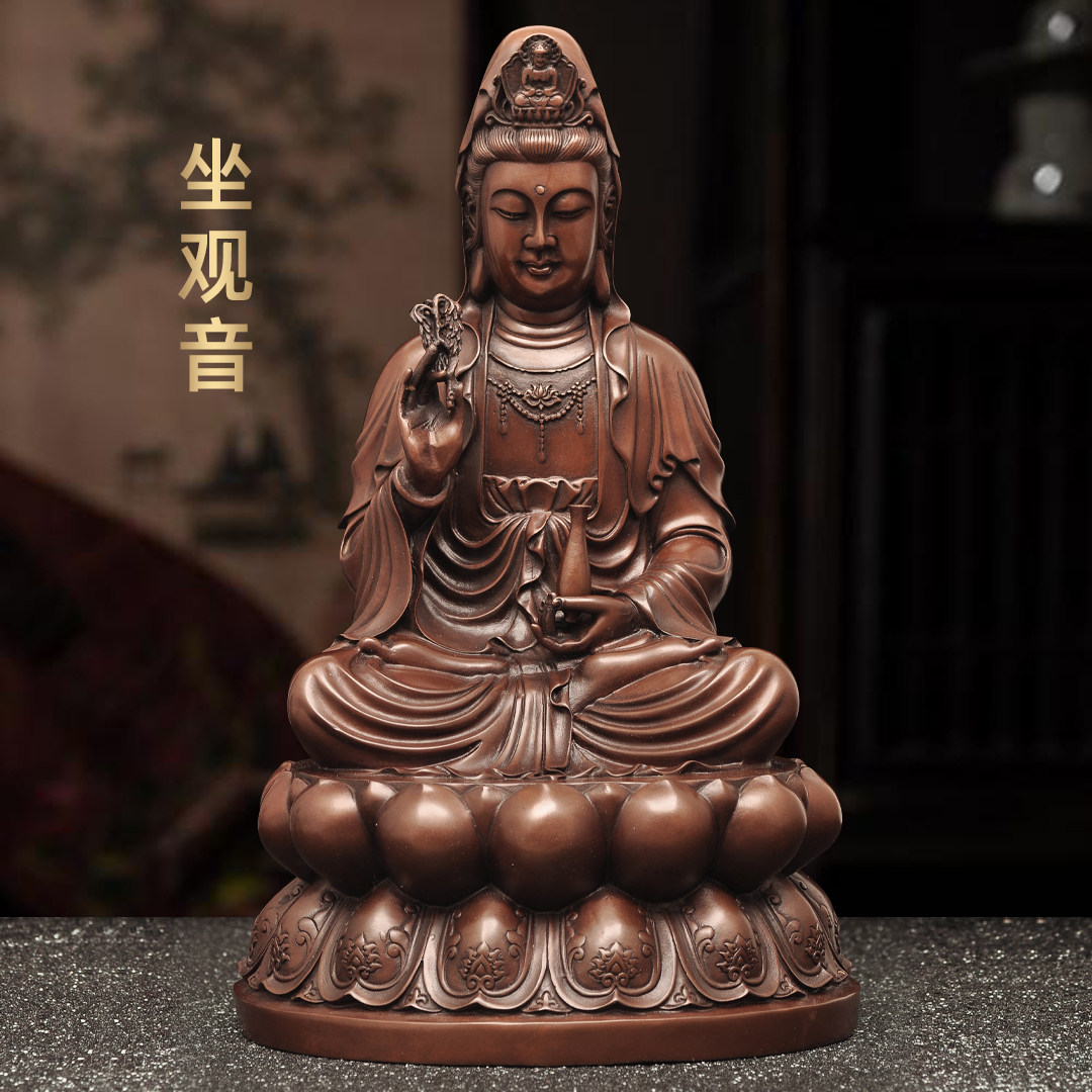 紫铜观音摆件南海观世音菩萨坐莲