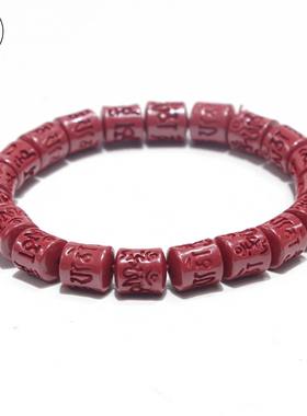 素朱男女款朱砂六字真言桶珠手链