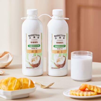 【2瓶实惠装】沃尔玛沃集鲜零糖椰乳咖啡冲泡家庭装1L大瓶网红饮