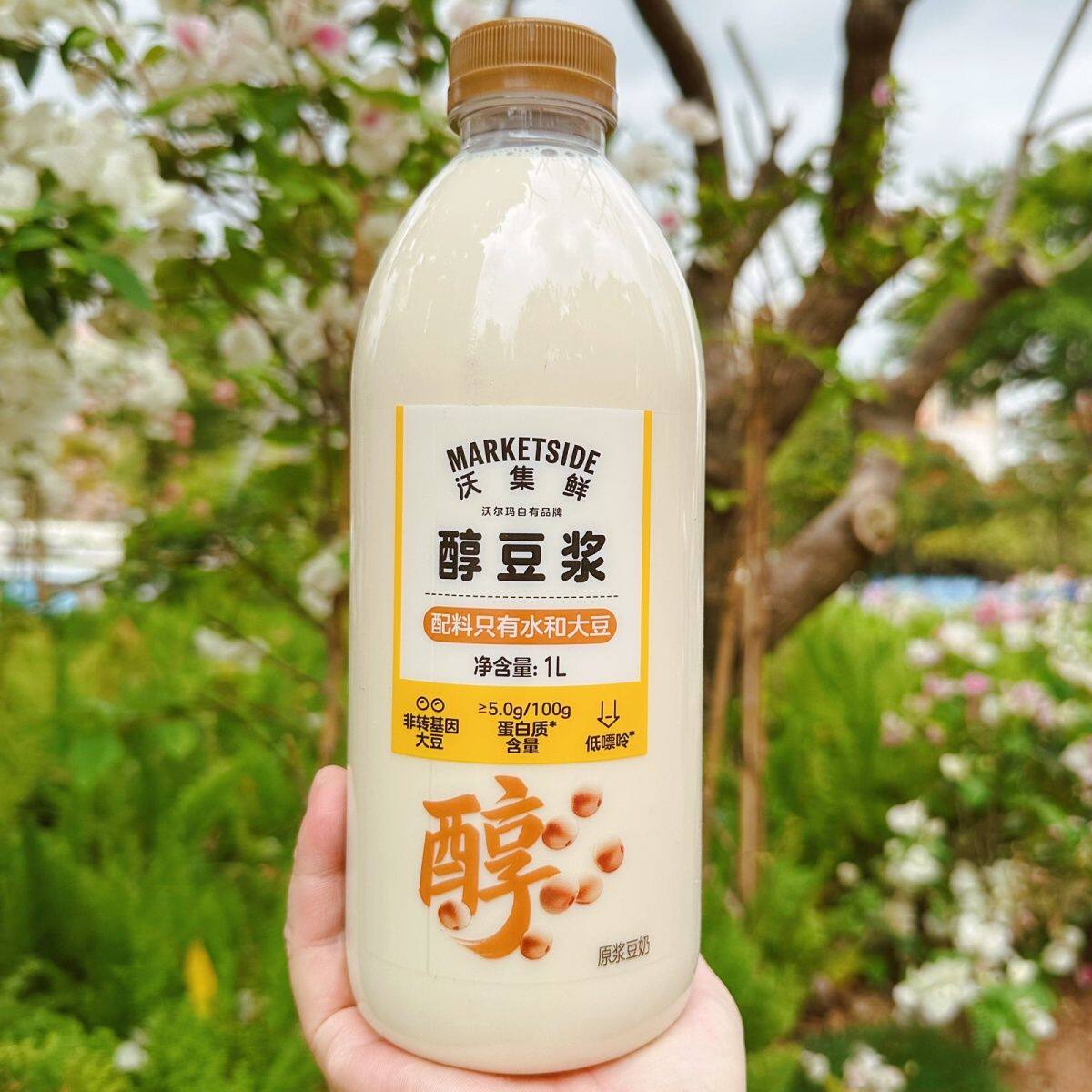 沃尔玛代购沃集鲜醇豆浆1升原浆豆奶饮料家庭装早餐豆奶