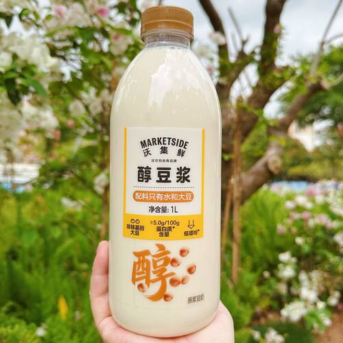 沃尔玛代购沃集鲜醇豆浆1升原浆豆奶饮料家庭装早餐豆奶