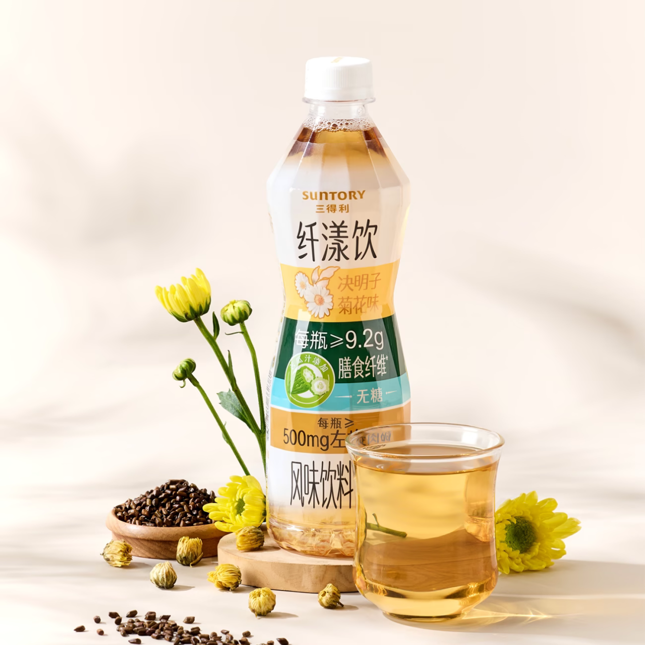 三得利纤漾饮决明子菊花味左旋肉碱风味饮料500mL0糖0脂下午茶饮