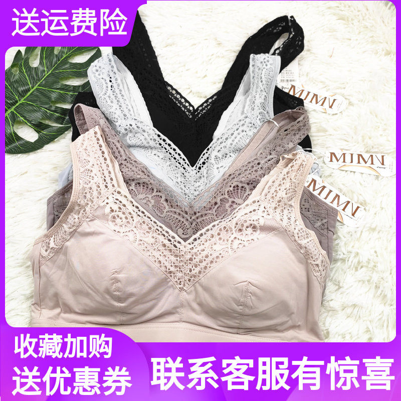 美佳美侬大码防下垂无钢圈文胸