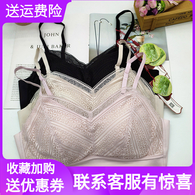 凤起秀美女聚拢内衣无钢圈文胸