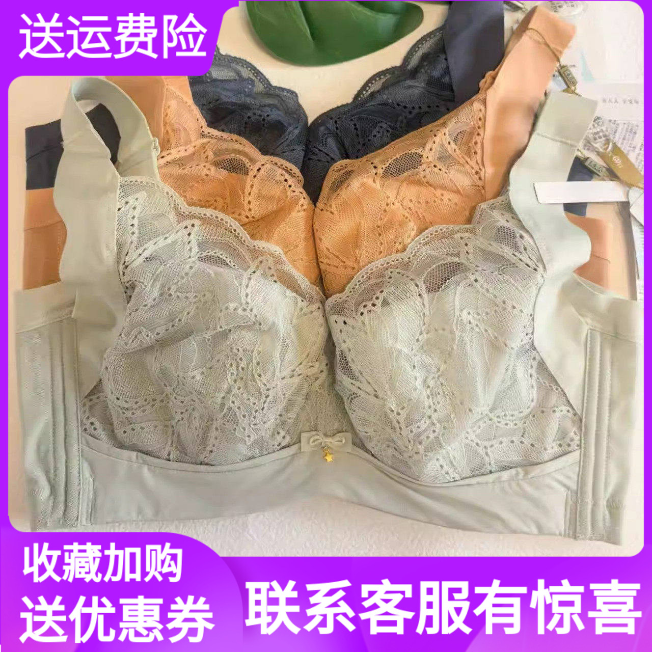 贵夫人记忆钢圈超薄宽肩带高侧收