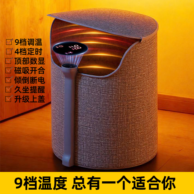 暖脚神器桌下取暖器办公室暖脚宝冬天暖腿保暖电加热脚垫工位烤腿