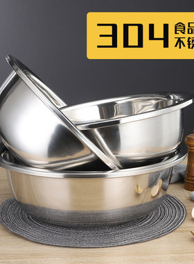 不锈钢盆加厚家用厨房大号