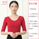 Профессиональный модный элитный топ с чашечками для тренировок, штаны-клёш, штаны, новая коллекция, обучение