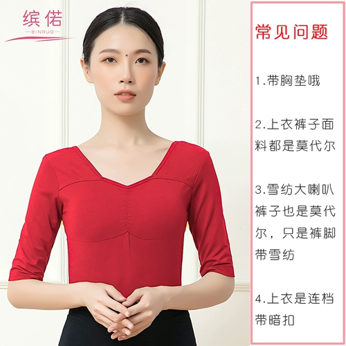 Профессиональный модный элитный топ с чашечками для тренировок, штаны-клёш, штаны, новая коллекция, обучение