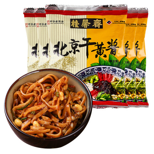 桂馨斋干黄酱250g*5袋 豆瓣黄酱拌面老北京炸酱调料干黄豆酱