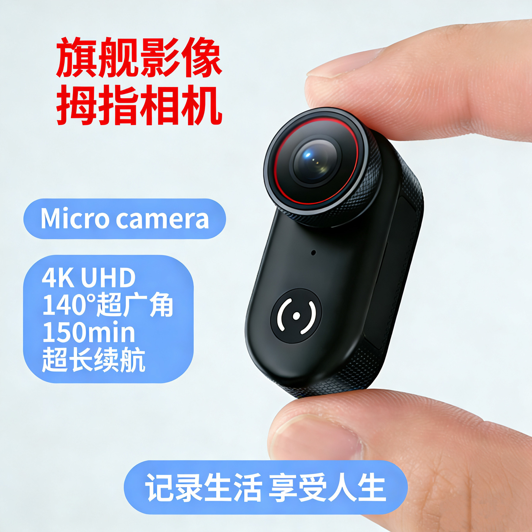 拇指相机4K高清运动摄像机超广视角超长续航拍摄行车记录仪录像