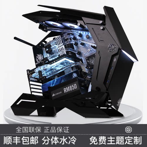 diyrtx3090组装电竞直播水冷主机