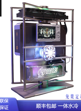 intel i9 i7 rtx3090ti3070组装diy台式电脑水冷主机高配游戏电竞