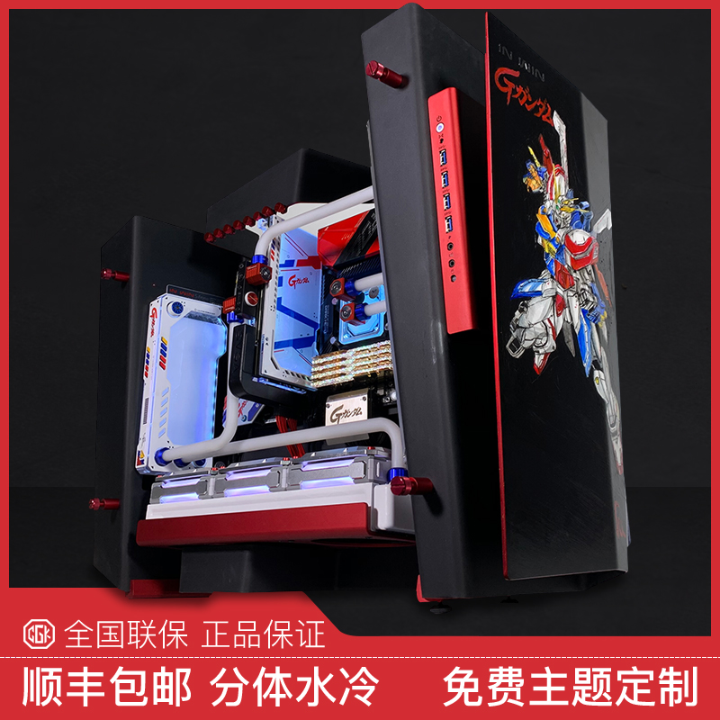 i913900krtx4090水冷定制主机