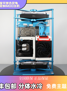 inteli9 rog 3090/3070diy台式组装水冷全套定制高配游戏主机电脑