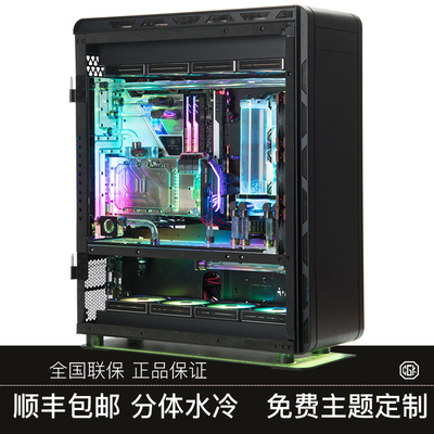 cgk定制EK水冷主机华硕