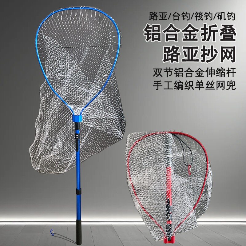 铝合金便携折叠抄网路亚伸缩手抄网单丝网防挂钩溪流捞鱼翘嘴抄网