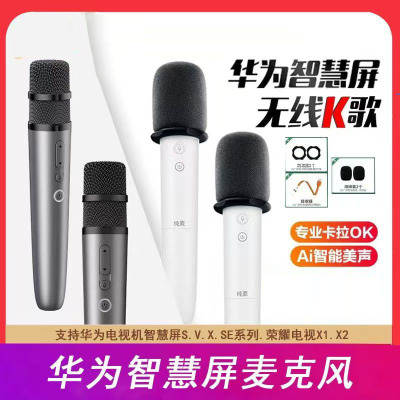 适用智慧屏电视k歌TCL麦克风家用k歌无线usb 防啸叫美声话筒