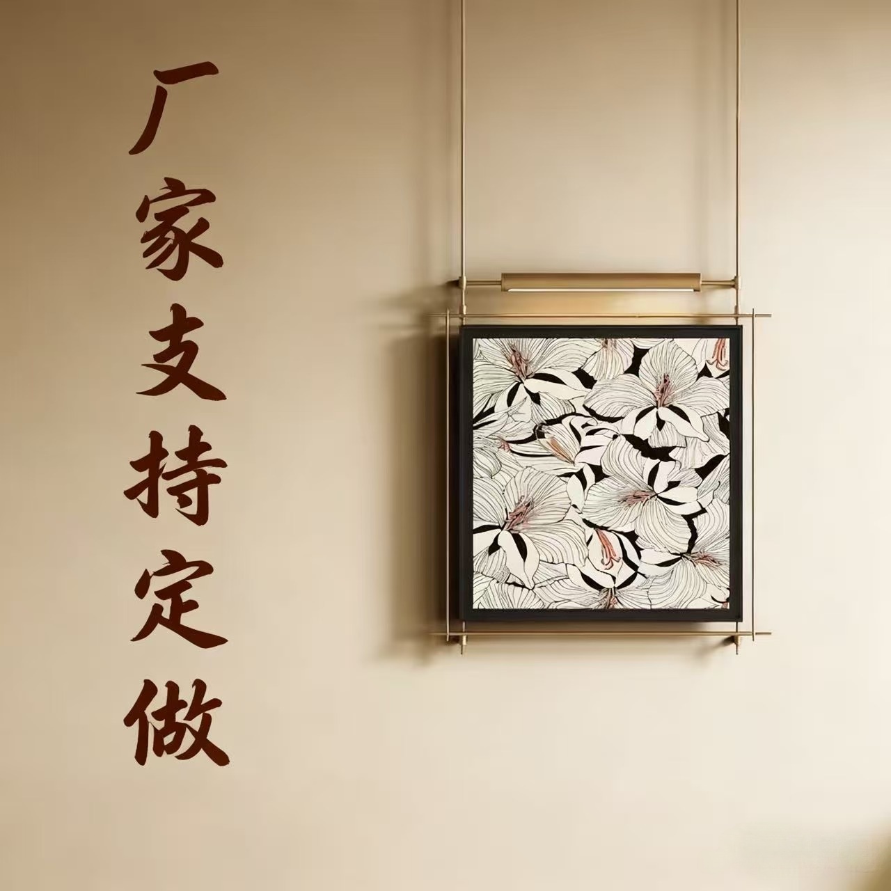 定制侘寂风复古简约装饰壁灯金属杆售楼处玄关背景墙中古风装饰画