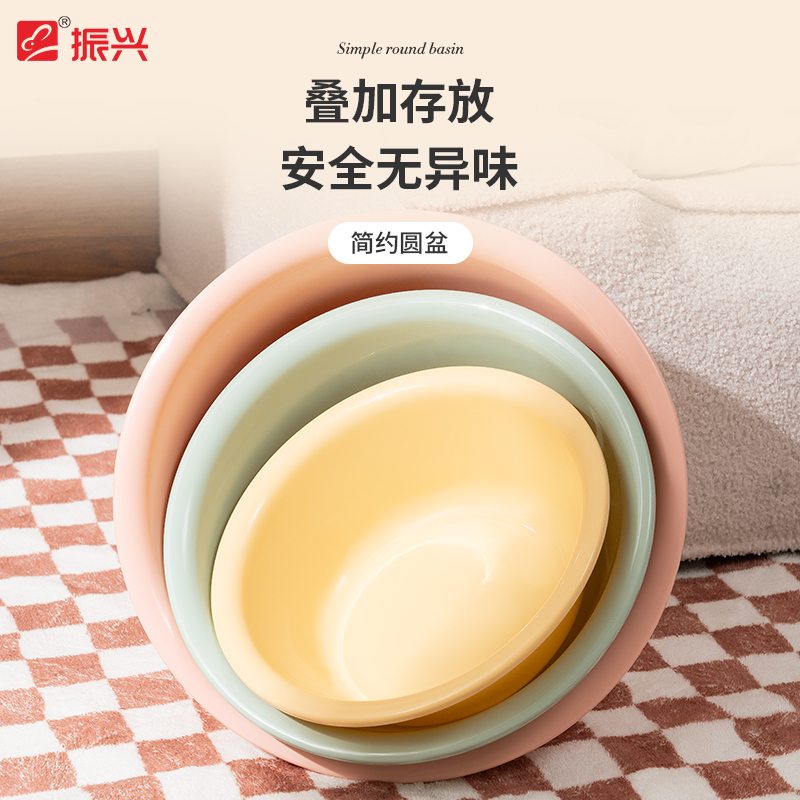 振兴脸盆洗衣盆加厚耐用