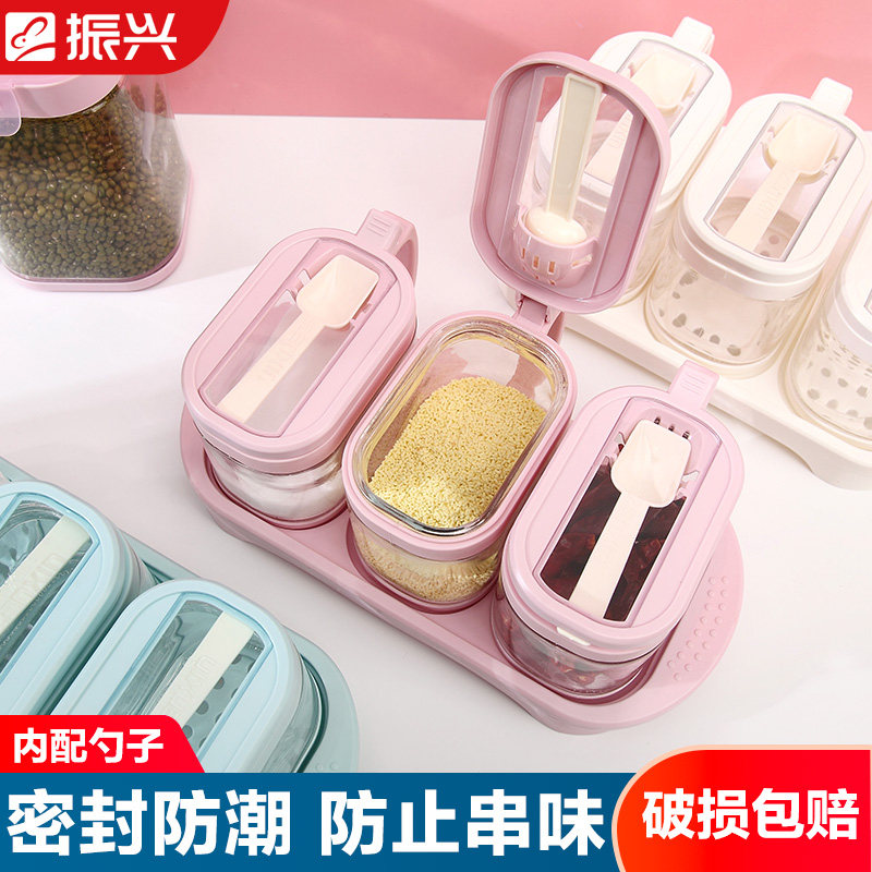 振兴玻璃调味盒家用组合调味罐子盐罐糖味精佐料收纳油壶瓶套装,厨房/烹饪用具,调味瓶罐/调料研磨器,淘宝优惠券,粉丝福利购,淘宝优惠卷