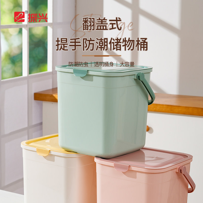 米桶家用防潮防虫防霉密封储物罐
