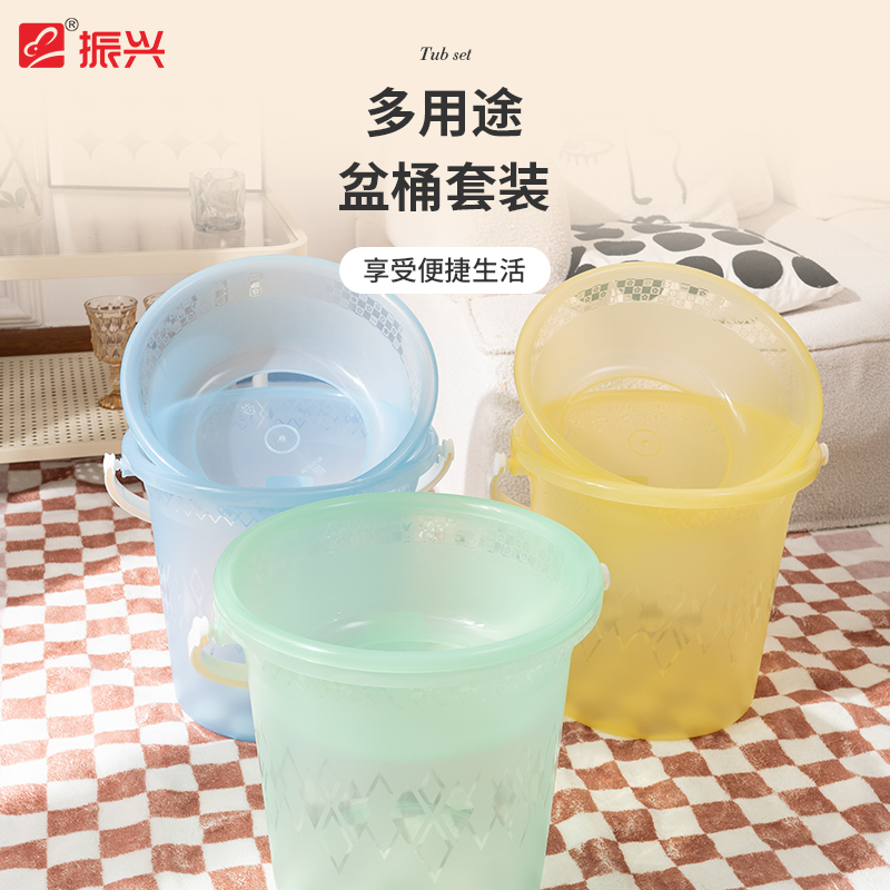 振兴透明塑料18升盆桶套装
