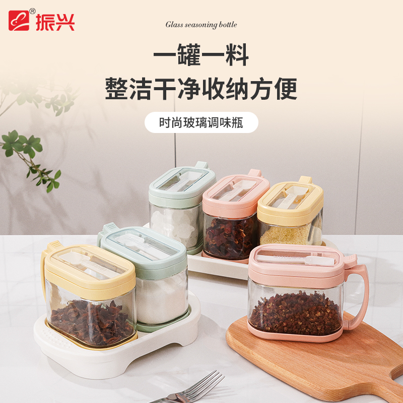 振兴调味瓶罐厨房玻璃