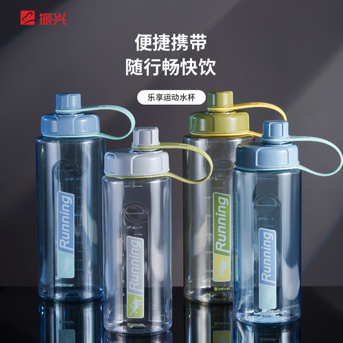 振兴太空杯运动水杯男生健身