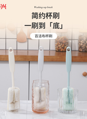 Zenxin/振兴洗杯子刷子长柄家用杯刷专用神器洗奶瓶刷子杯刷清洁