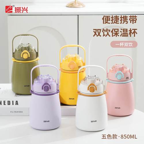 双饮保温杯316不锈钢大容量振兴