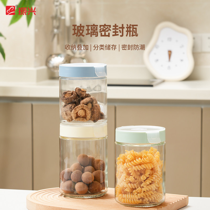 振兴食品级玻璃密封罐柠檬百香果蜂蜜储存罐五谷杂粮收纳盒奶粉罐
