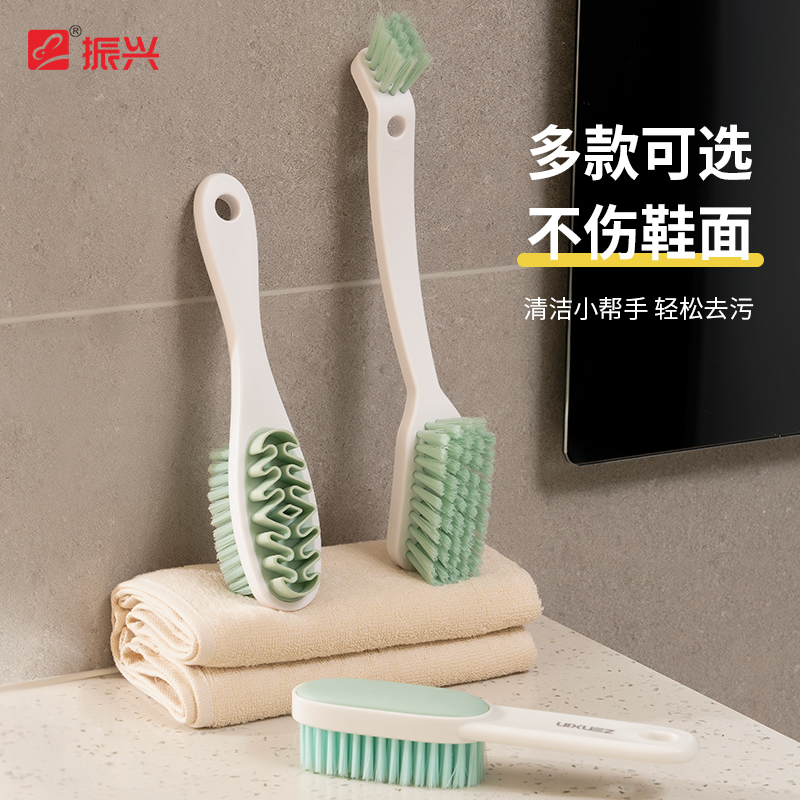 振兴家用多功能洗鞋刷家用长柄鞋刷软毛刷子不伤鞋清洁神器可悬挂