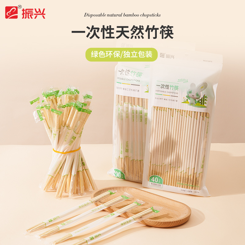 振兴一次性筷子商用独立装圆高档
