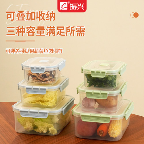 振兴可微波炉加热可冷藏保鲜盒