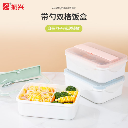 分格  带勺子，吃饭饭一盒搞定！