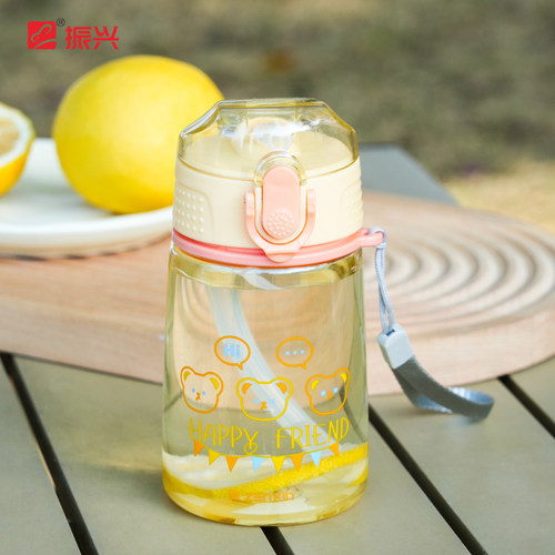 振兴太空水杯运动大人外出便携小巧迷你儿童学生男女高颜值塑料杯