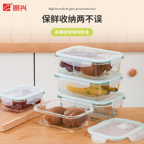 耐热广州饭盒振兴高硼硅方形