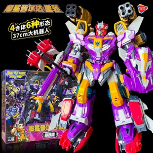 超星普尔达重装版4合1变形联盟3玩具男孩机甲小学生男生礼物