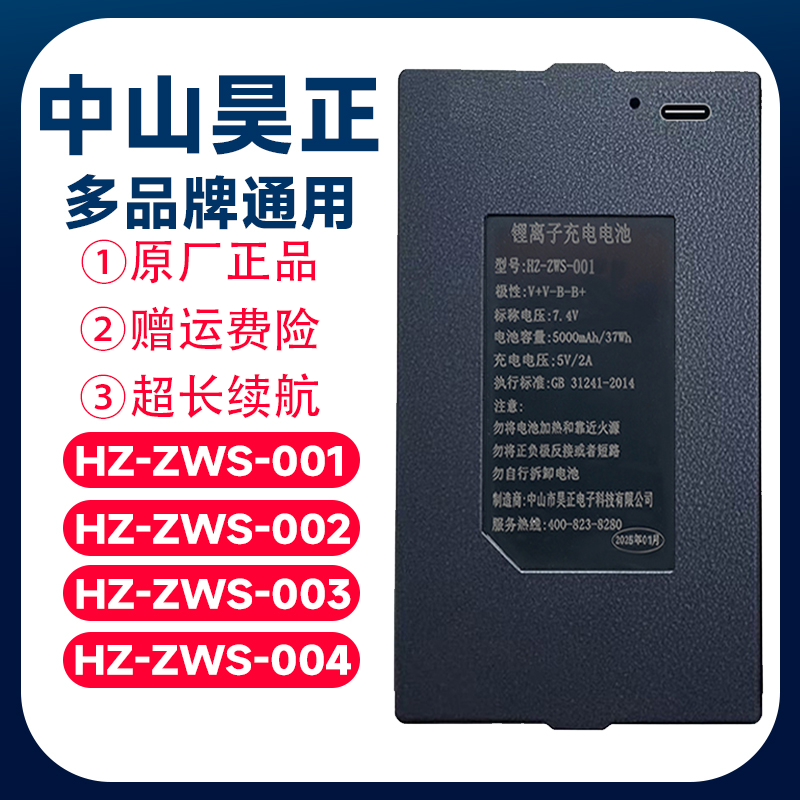 京东快递送货上门次日达