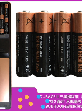 适用于三星指纹锁DR719密码智能门锁专用DURACELL5号碱性原装电池