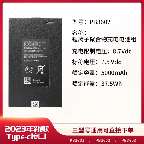 原装电池，新日期当天发货