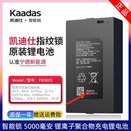 新日期，当天发出，完整包装