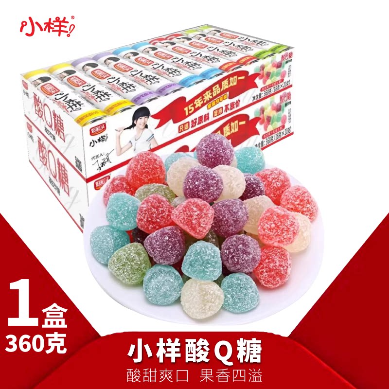 小样酸q糖360g盒装水果汁软糖