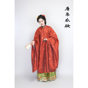 唐帛衣妆现货暗纹纱织锦金纱晚明斜襟立领大衫大放量春秋女款汉服