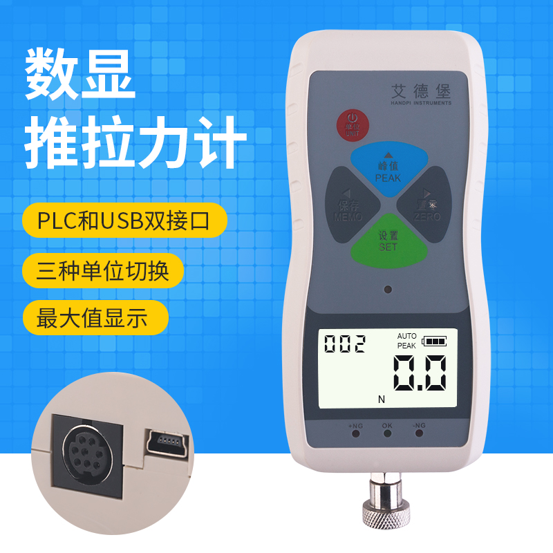 艾德堡数显推拉力计试验机