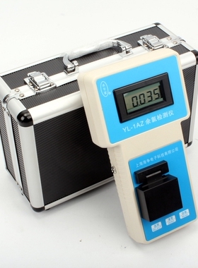 （海恒水专家）YL-1AZ可携式余氯检测定仪自来水厂游泳池环保