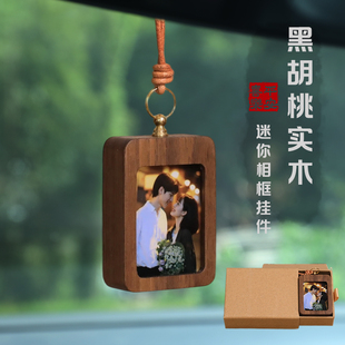 黑胡桃实木迷你相框汽车挂件车挂后视镜挂饰情侣照片定制创意礼品